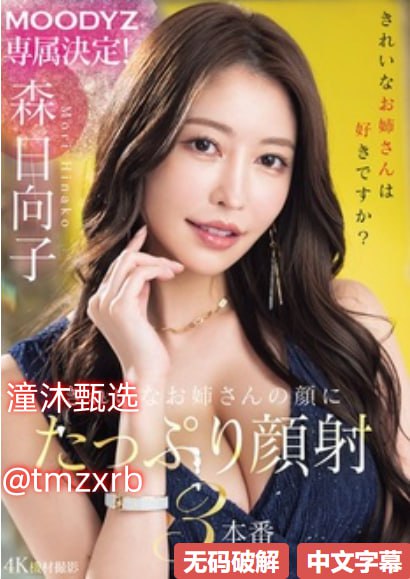 人妻少妇精品无码一区二区三区-超清版日韩电影在线...